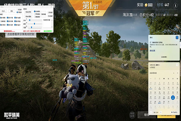 CF现在怎么开外挂透视自瞄效果